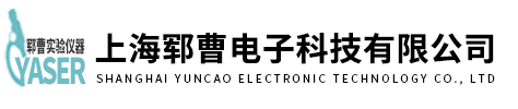 上海鄆曹電子科技有限公司